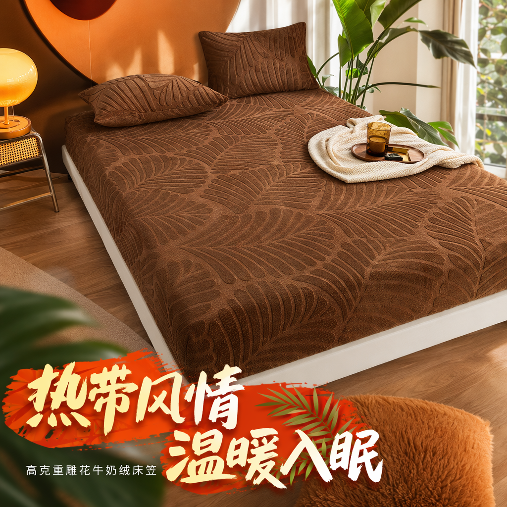 Cama de vetas de color marrón texturizado conjunto de cuatro piezas de algodón respetuoso de la piel con dobladillo antideslizante Specification image