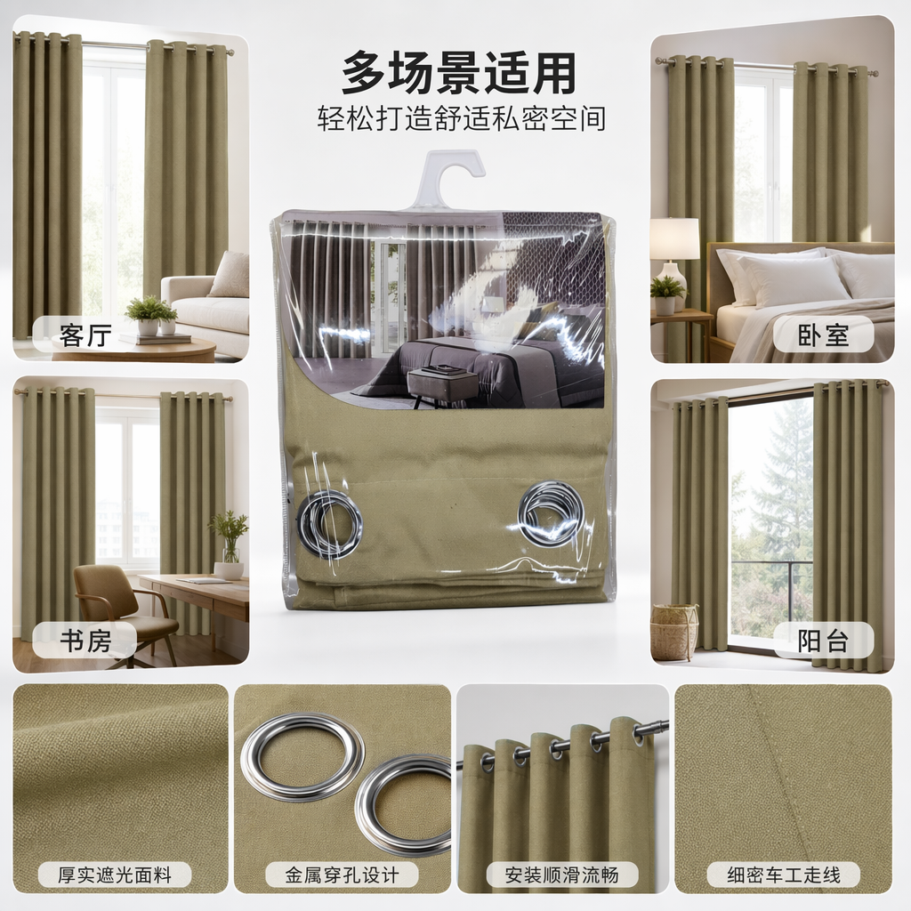 绿色窗帘套装 遮光隔热客厅卧室通用简约北欧风