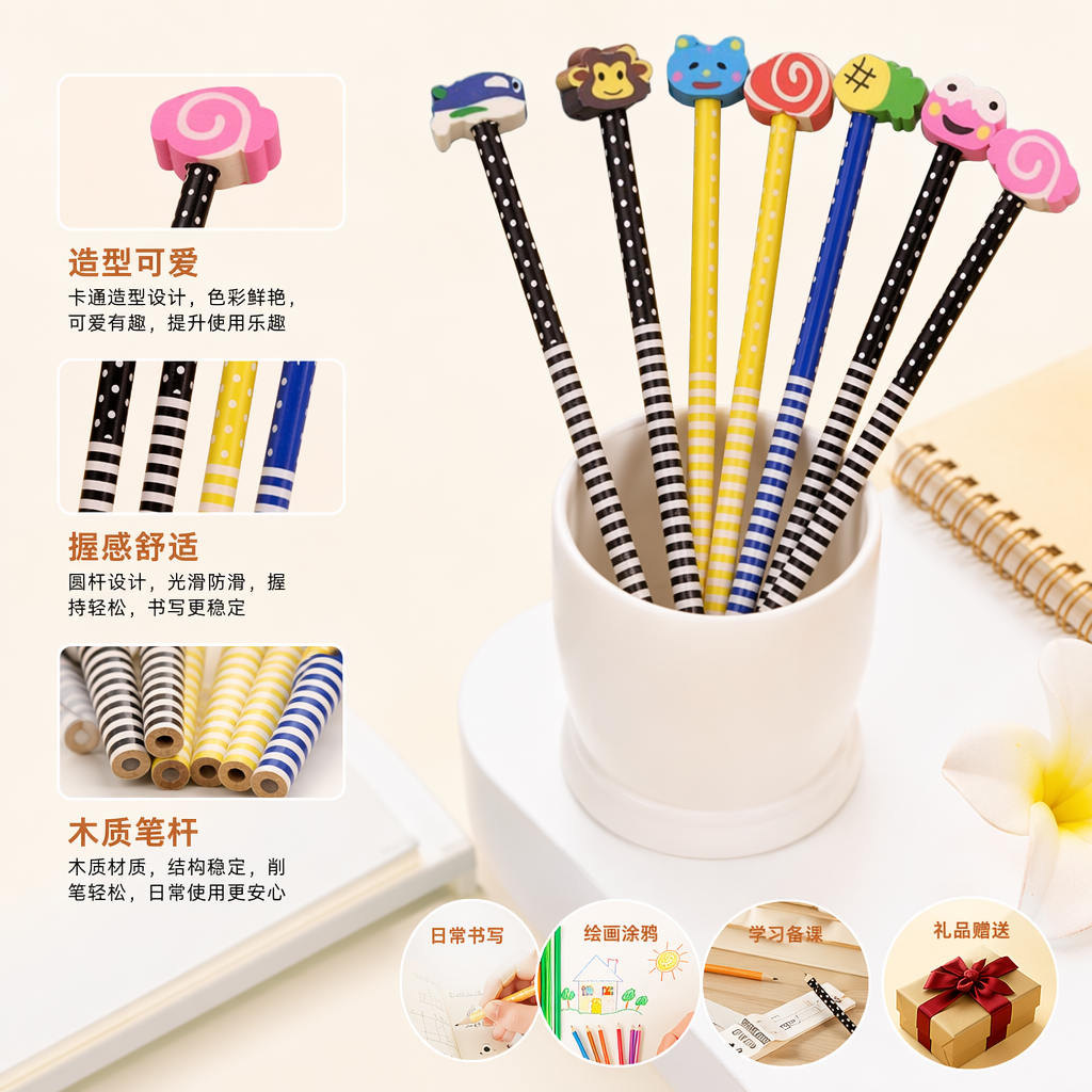 彩色卡通笔帽铅笔套装儿童趣味书写文具