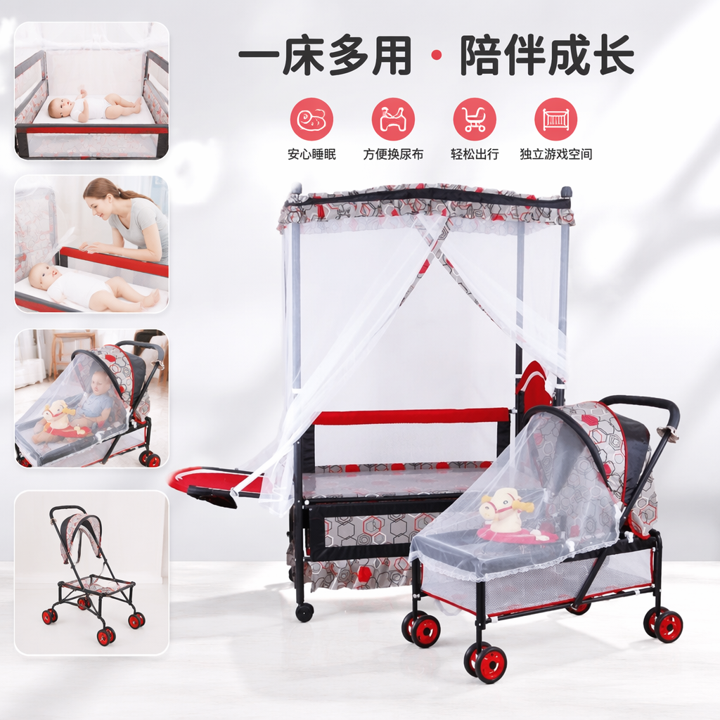 وناموسيات الأطفال الرضع غير القابلة للطي قابلة للطي Specification image