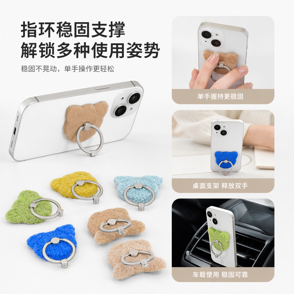 The color cartoon-shaped mobile phone stand has a desktop with adjustable angles and is made of silicone for anti-slip purposes
