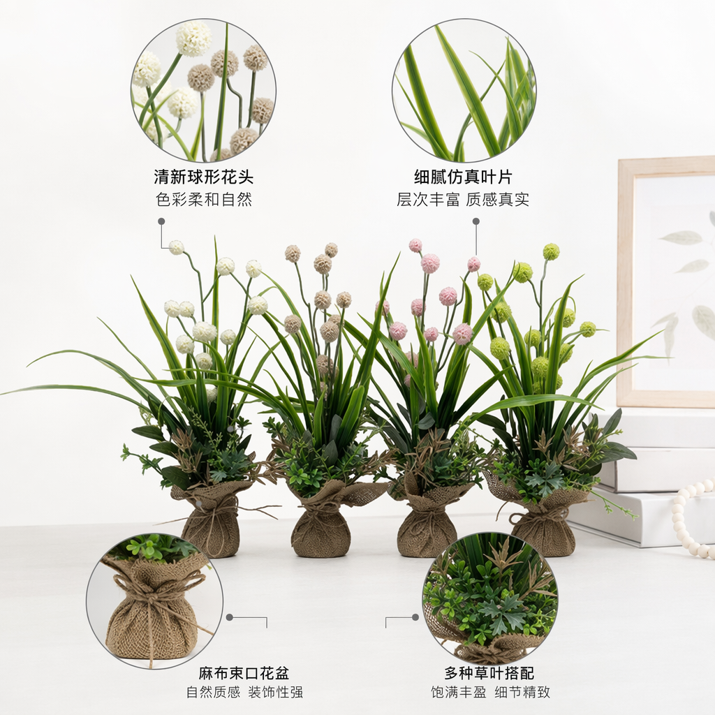 绿色植物盆栽室内观叶绿植小盆栽客厅阳台装饰