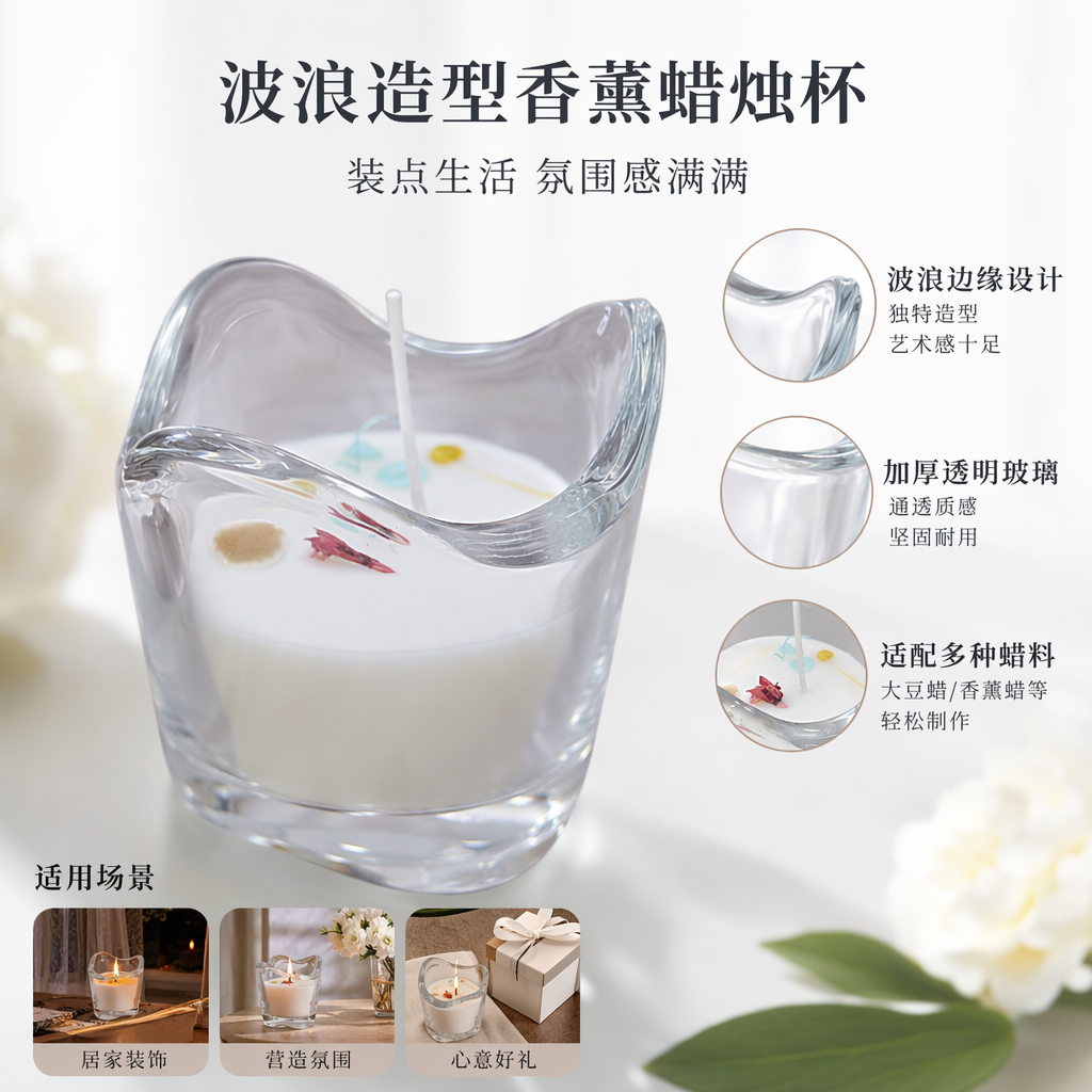 White candle glass cup set, scented candle souvenir, home decoration items