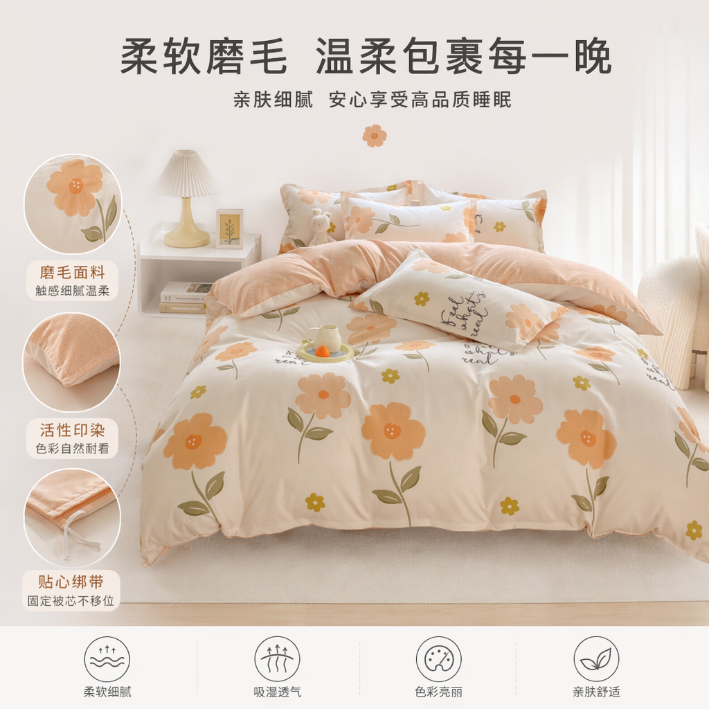 Pink floral pattern bedding four-piece set, pure cotton, skin-friendly and simple style