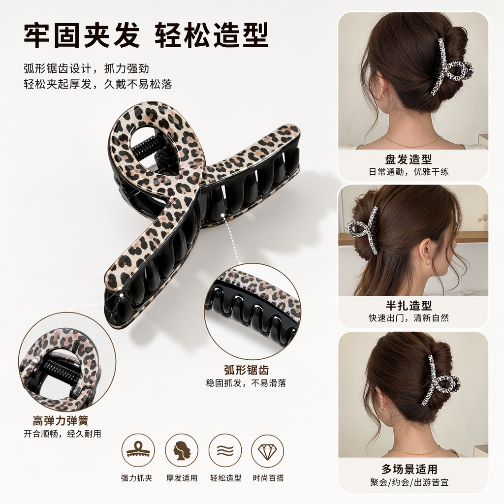 Leopard print bow hairpins are fashionable and retro headwear accessories for women