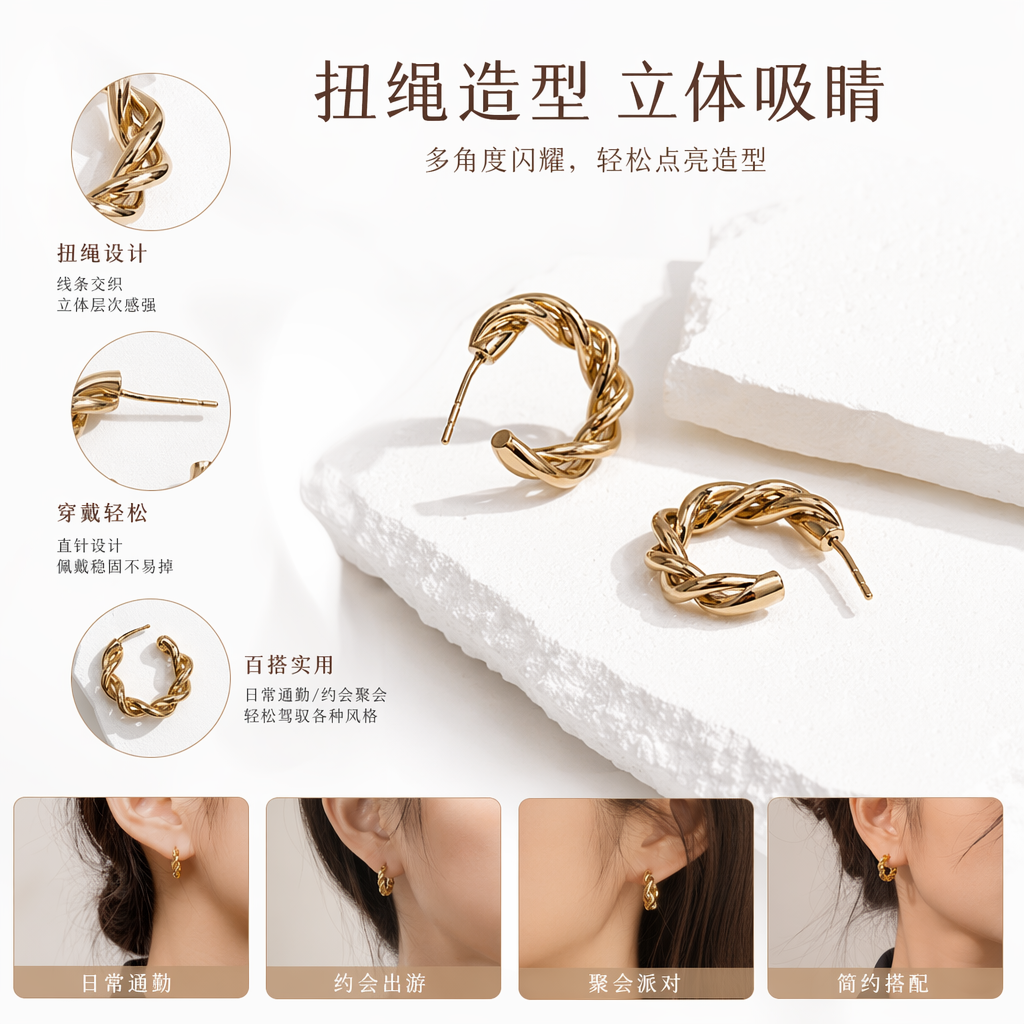 Golden twisted rope-shaped earrings are fashionable, simple and light luxury design earrings