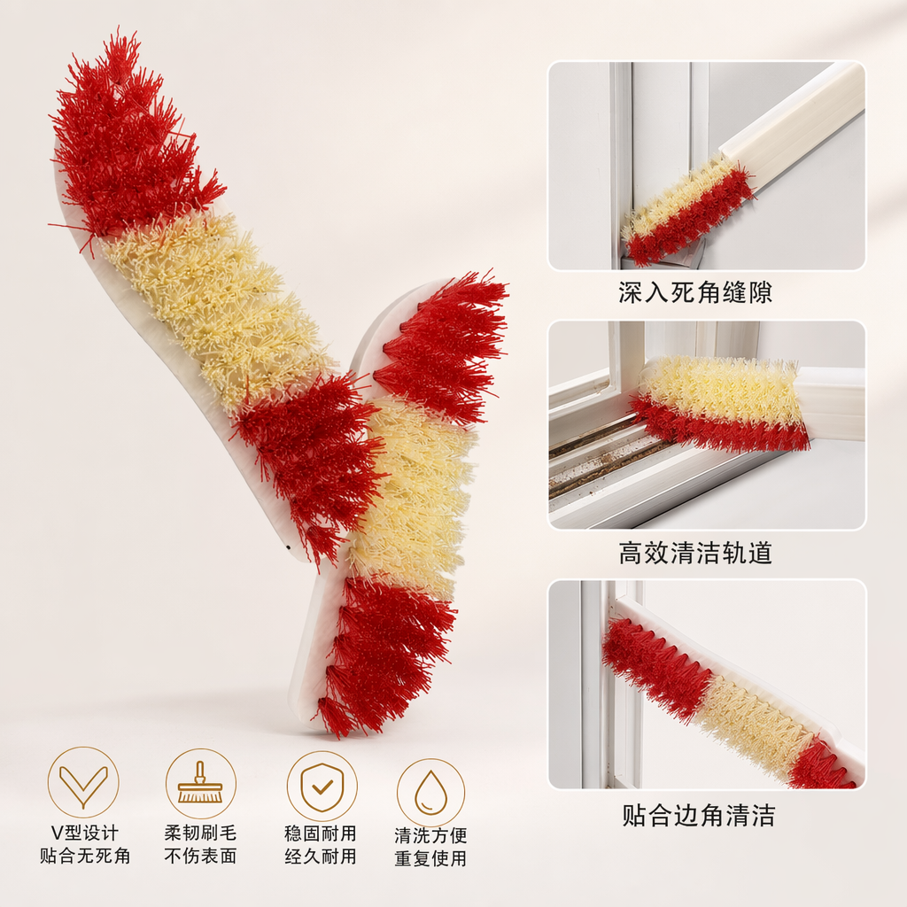 红黄相间刷毛清洁刷 家用多功能硬毛刷 深层去污