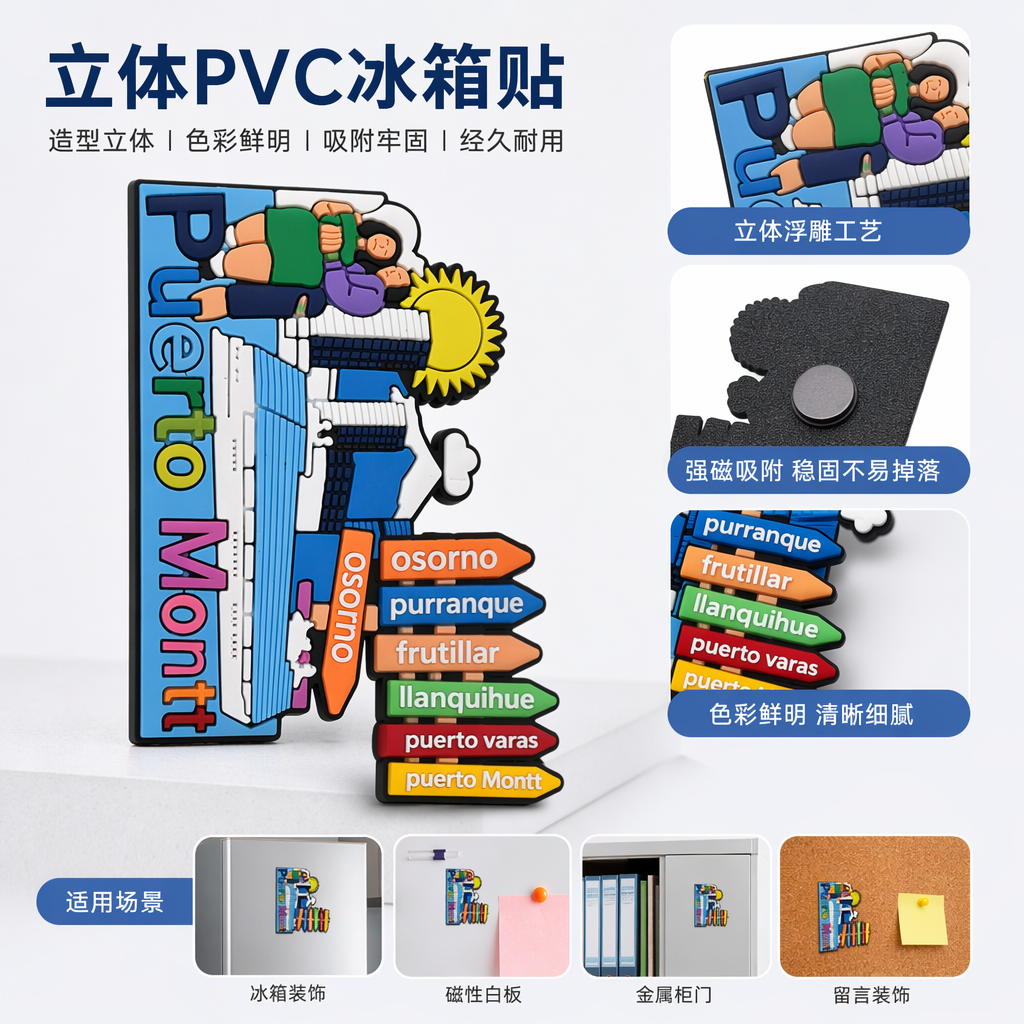 Colored magnetic stickers can strongly adhere and erase whiteboard stickers for office and study use