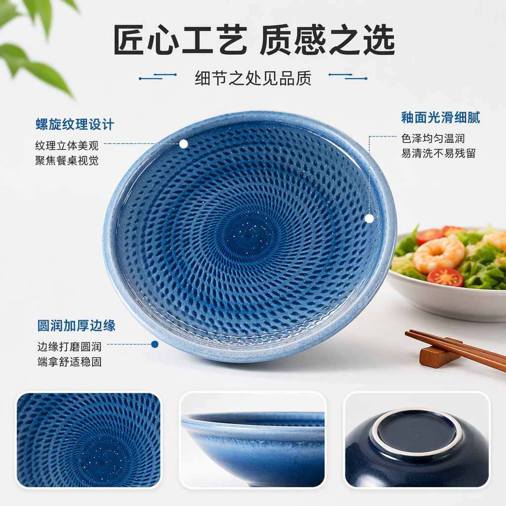 蓝色陶瓷碗家用简约餐碗盛饭碗汤碗大号深碗