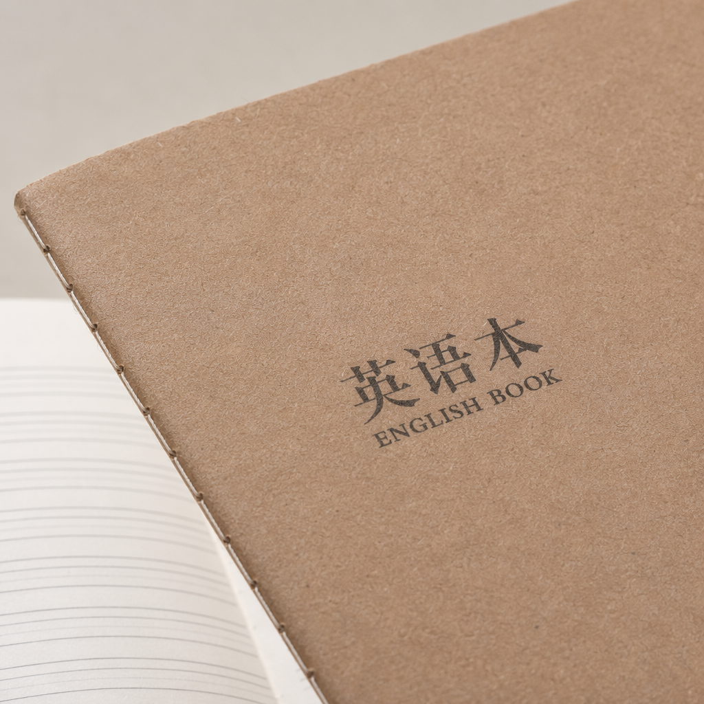 办公场景专用加厚横线记事本 文化纸品笔记本