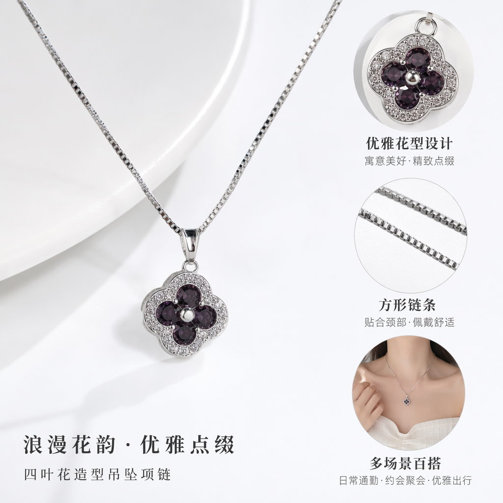 Silver alloy four-leaf clover pendant necklace