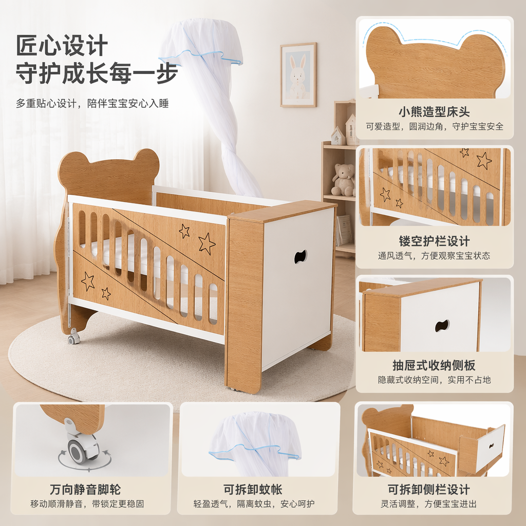 Solid wood baby cribs, children's furniture, home decoration building materials, environmentally friendly, safe, adjustable guardrails