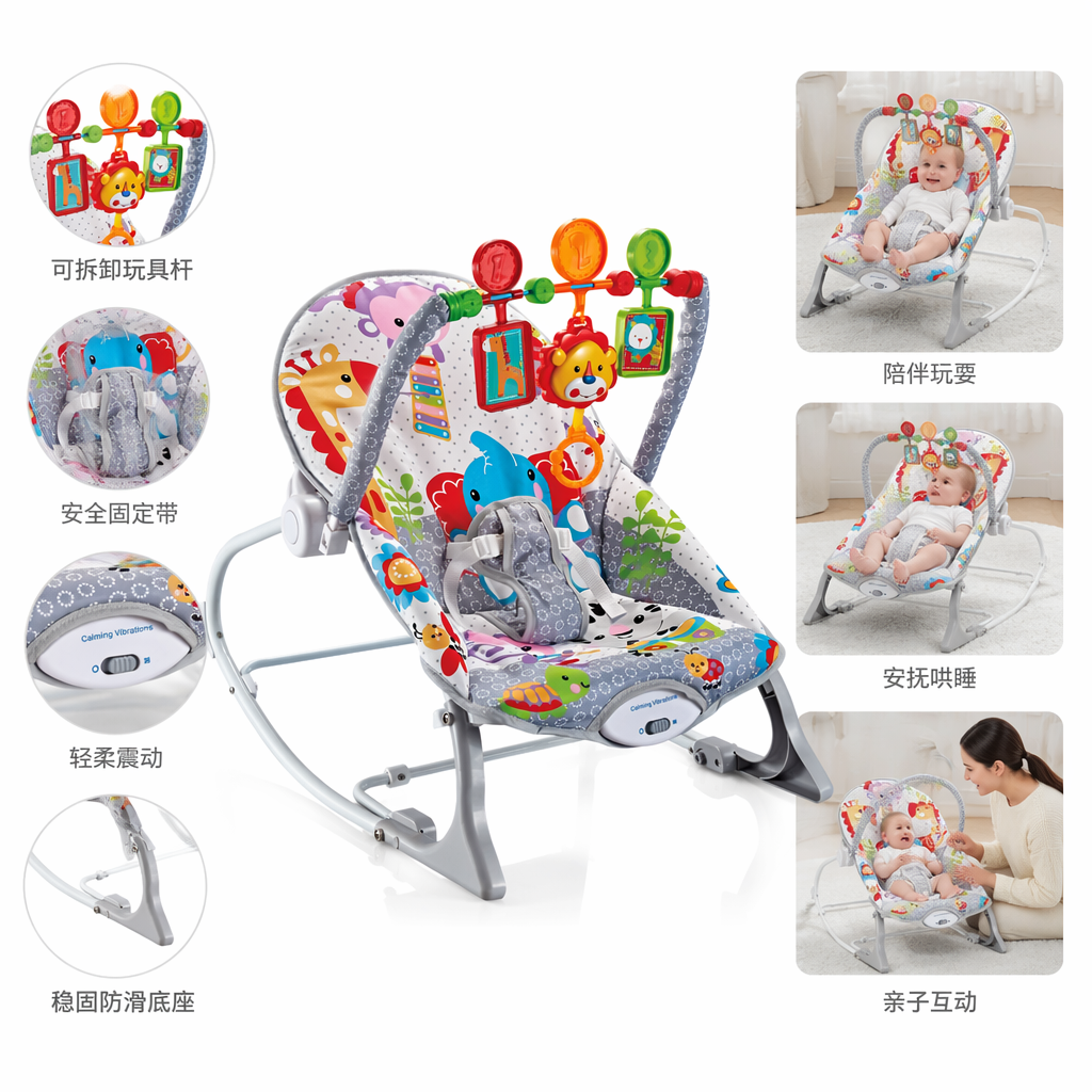 婴儿安抚摇椅体摇摇车玩具细节图
