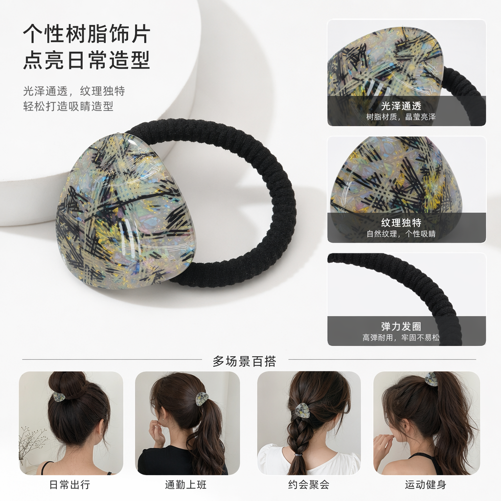 Black hair bands with transparent decorative buckles and high-elasticity anti-slip hair tie headwear