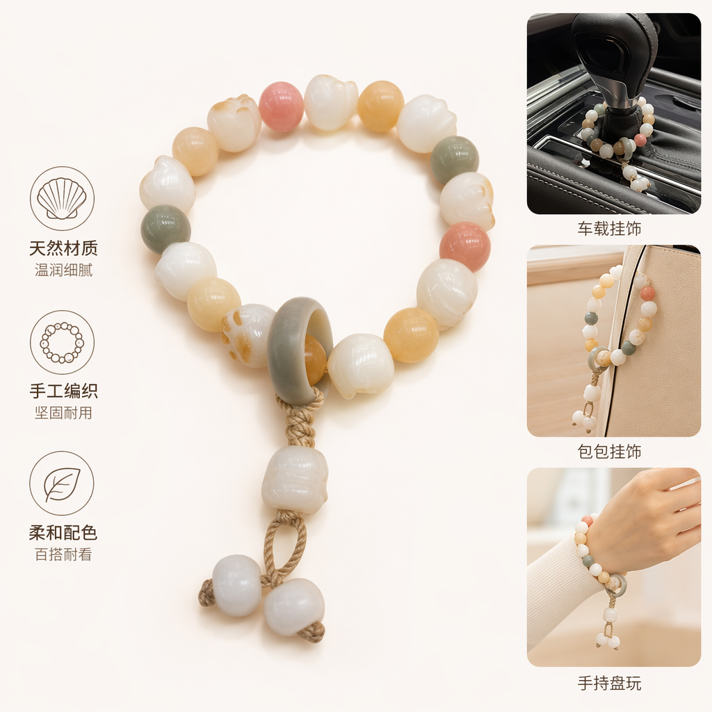 彩色玉珠手串天然玉石圆润光泽时尚百搭饰品