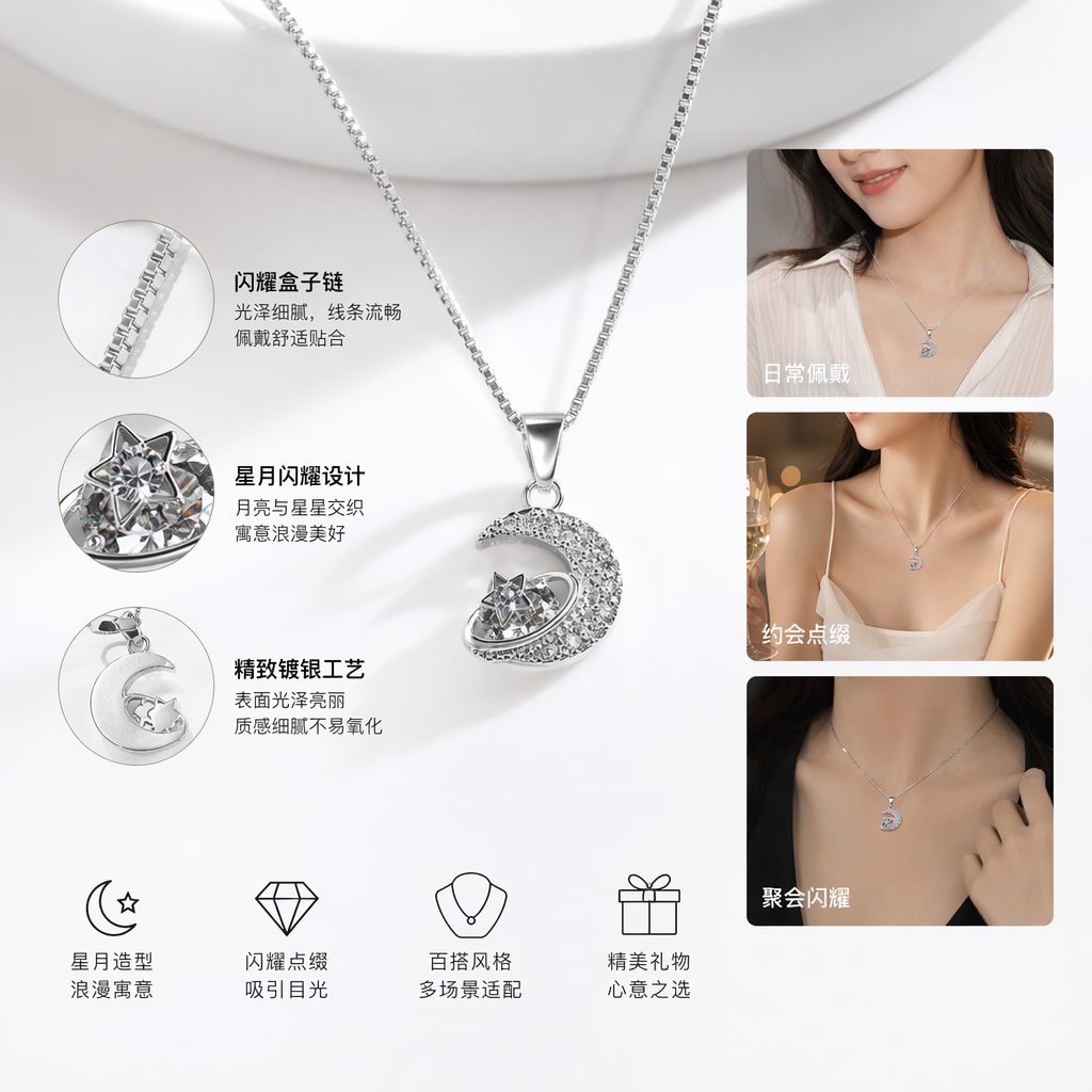 Silver alloy moon and star pendant necklace, fashionable, simple and versatile collarbone chain
