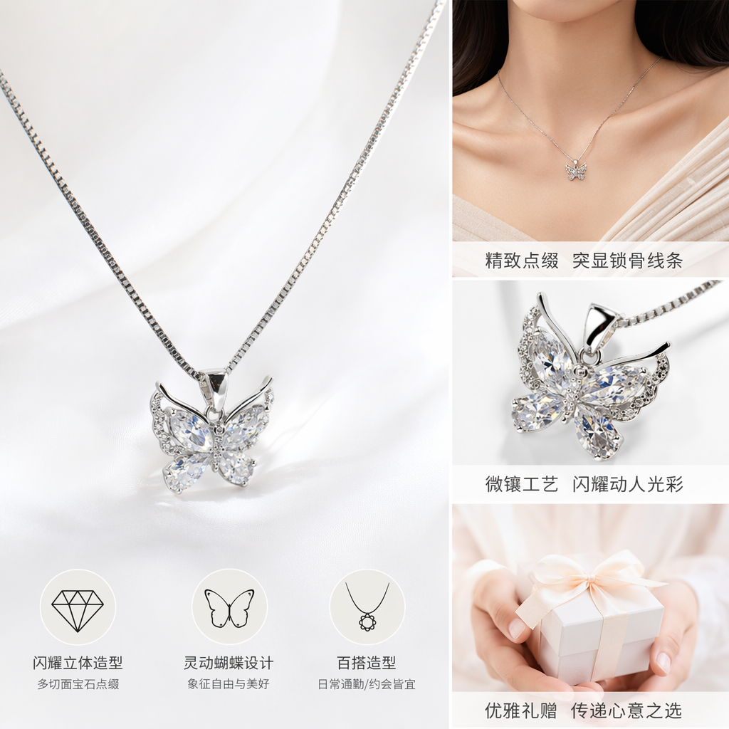 The silver alloy butterfly pendant necklace is a fashionable, simple and versatile ladies' accessory