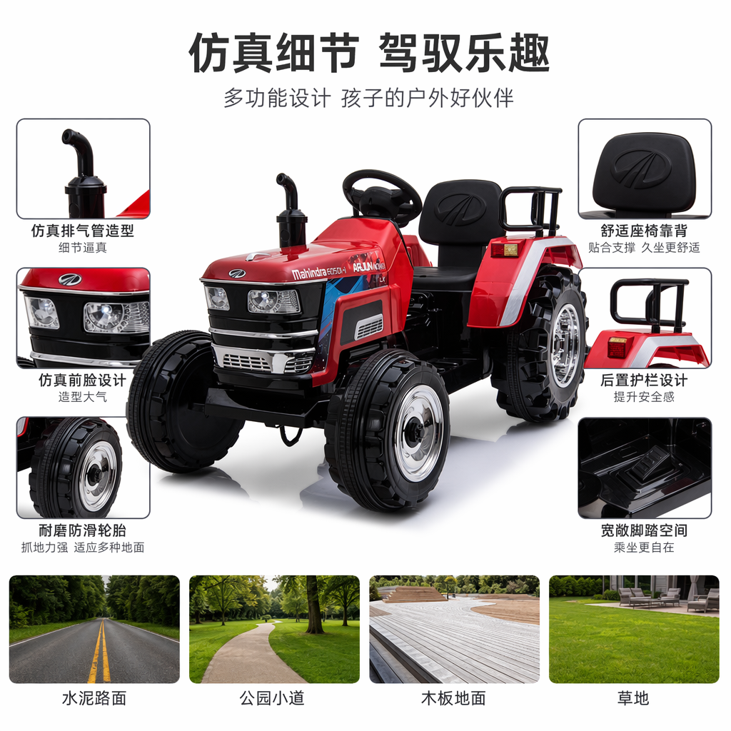 电动遥控玩具电动车 儿童益智可充电越野车