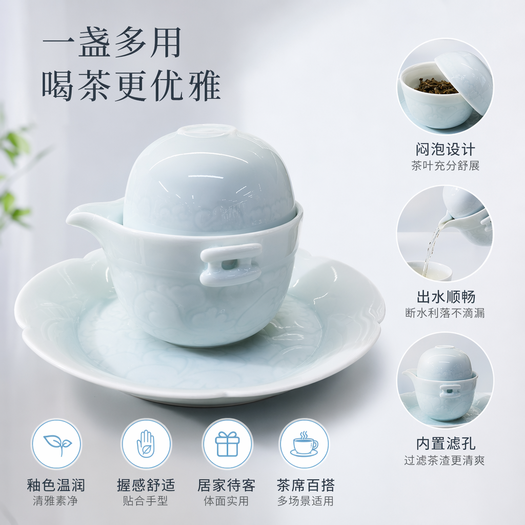 白色陶瓷盖碗配花瓣形托盘