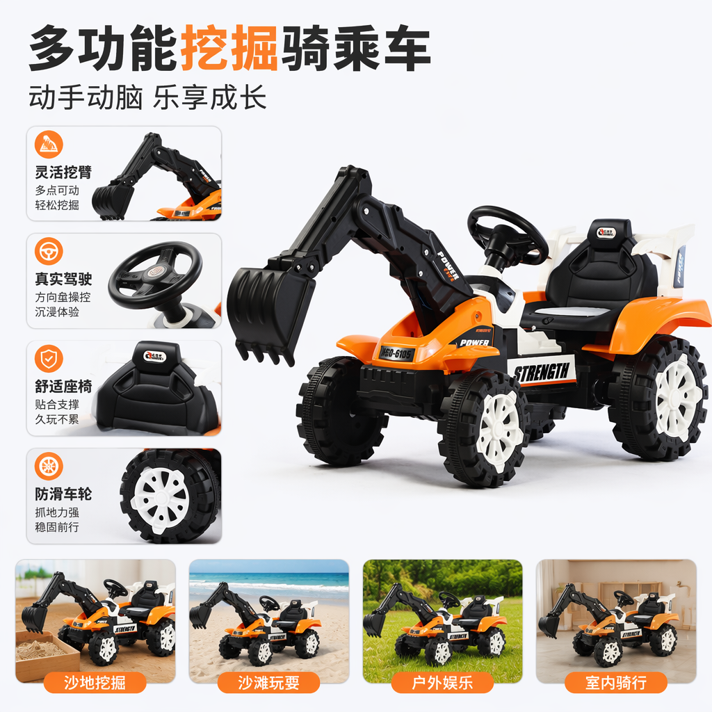 电动遥控玩具电动车 儿童益智合金材质可充电续航持久