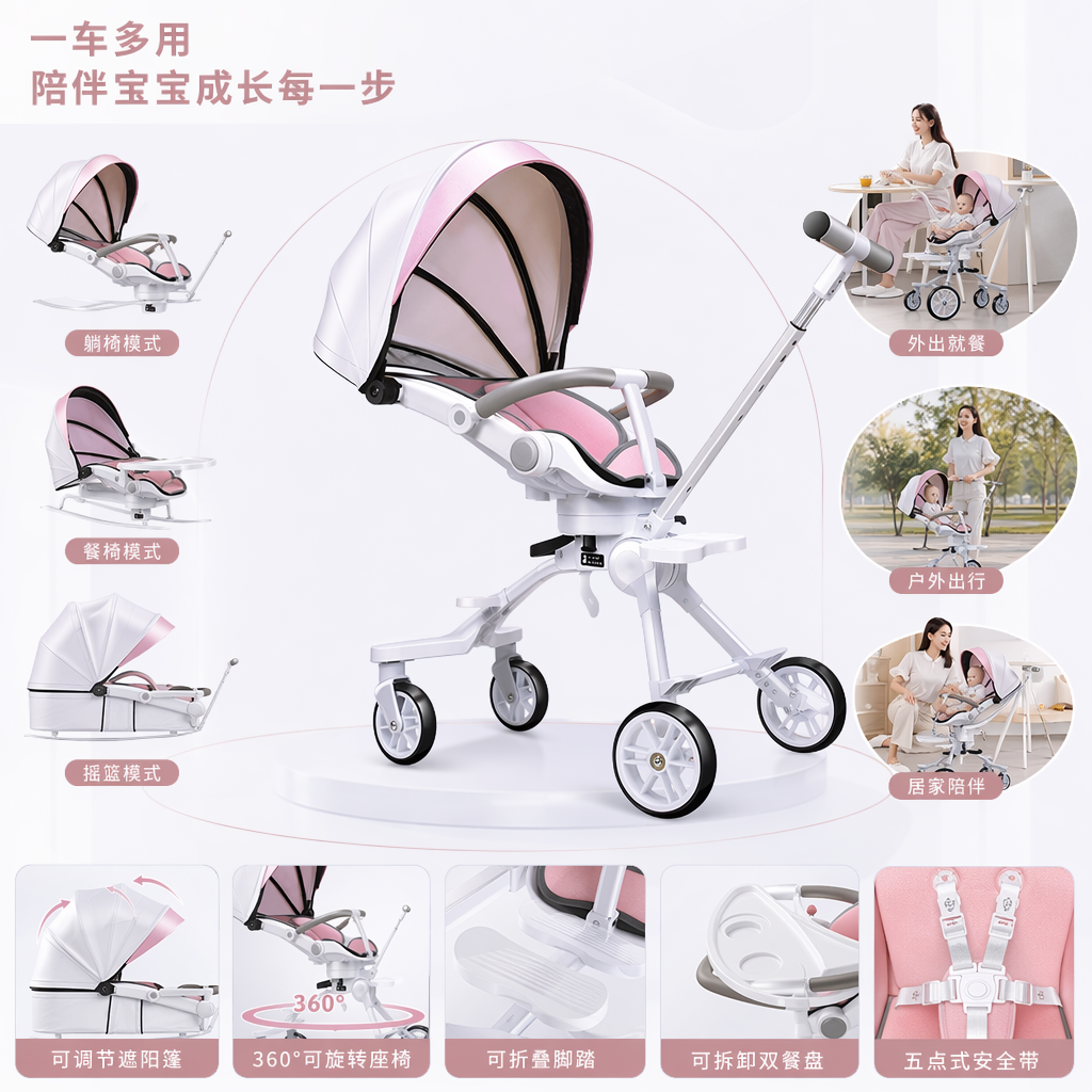 Baby stroller, high-view shock-absorbing aluminum alloy baby and maternal products, children's stroller