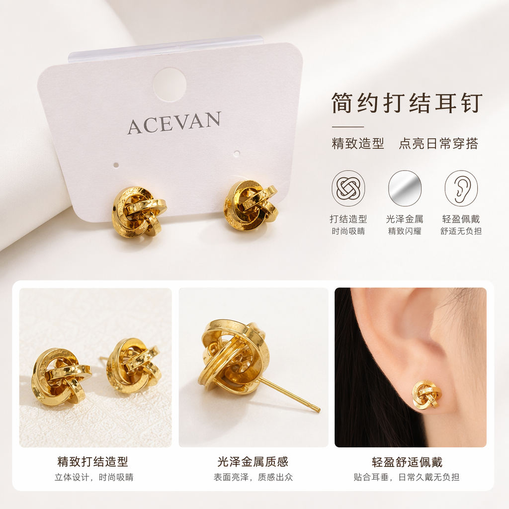 Golden Knot design stud earrings with a light luxury and simple geometric style