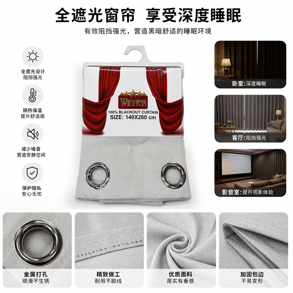 Grey blackout curtains with metal rings and white plastic hooks