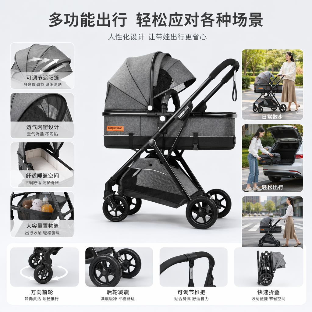 Carrito de bebé portátil plegable puede sentarse y acostarse multifuncional suministros para madres y bebés Specification image
