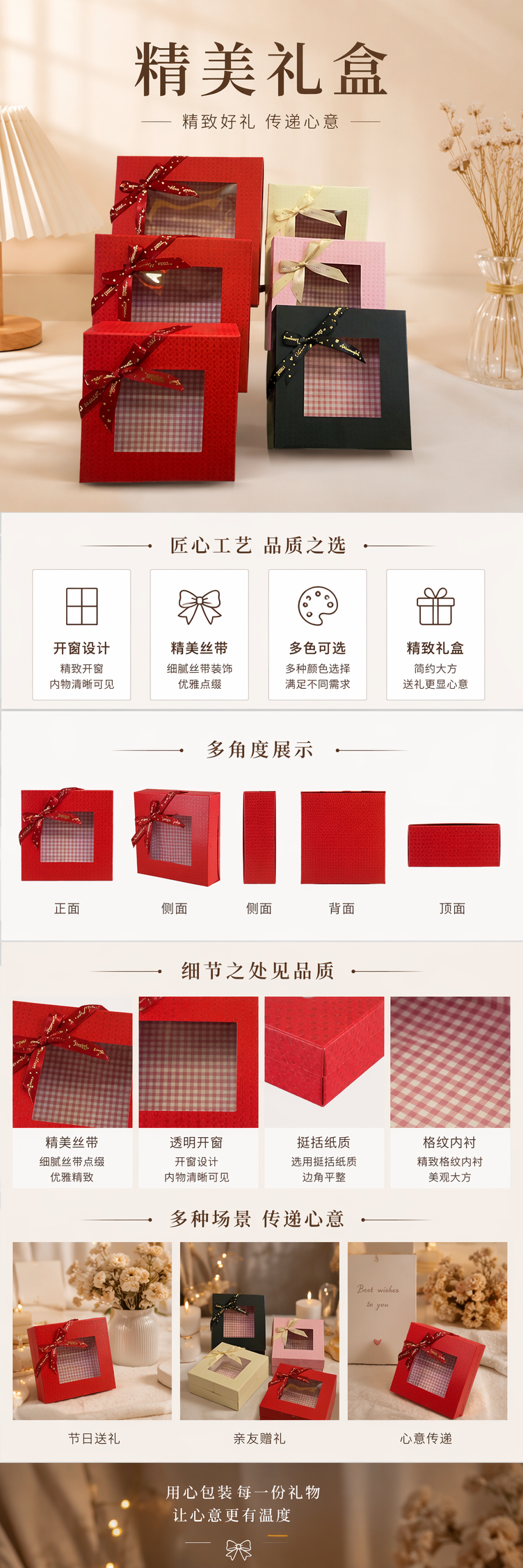 日用礼品包装精美礼盒装通用型环保纸袋详情1