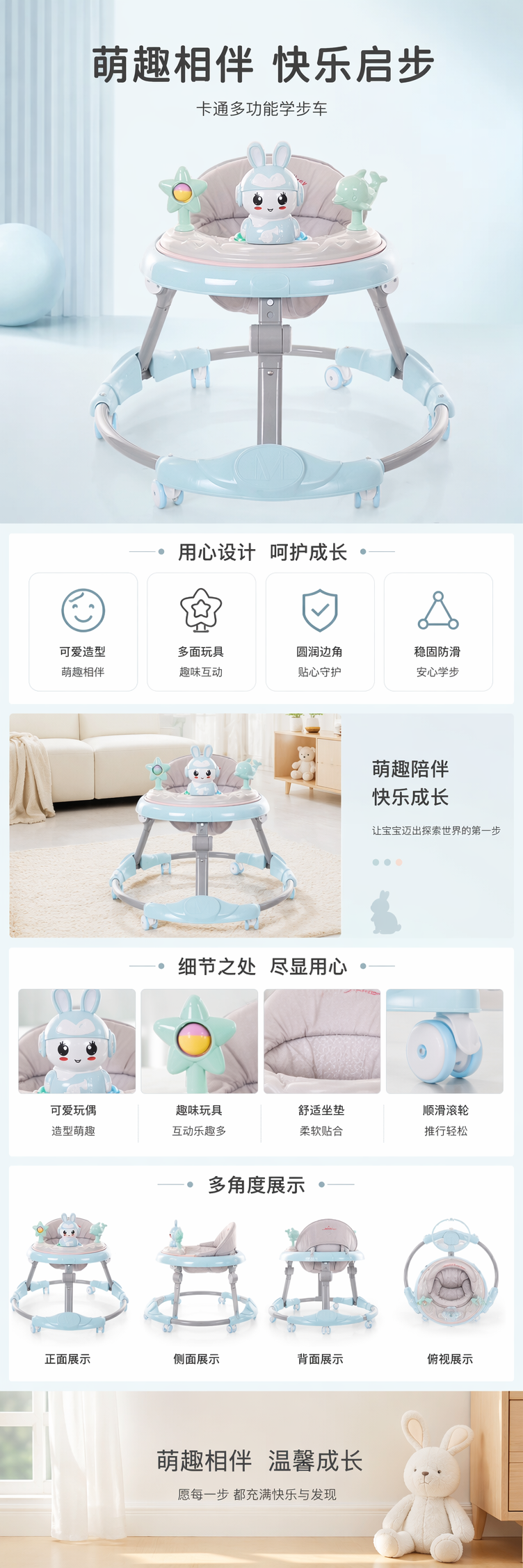 母婴学步车 宝宝学步辅助车 稳定防滑可折叠婴儿学步推车详情1