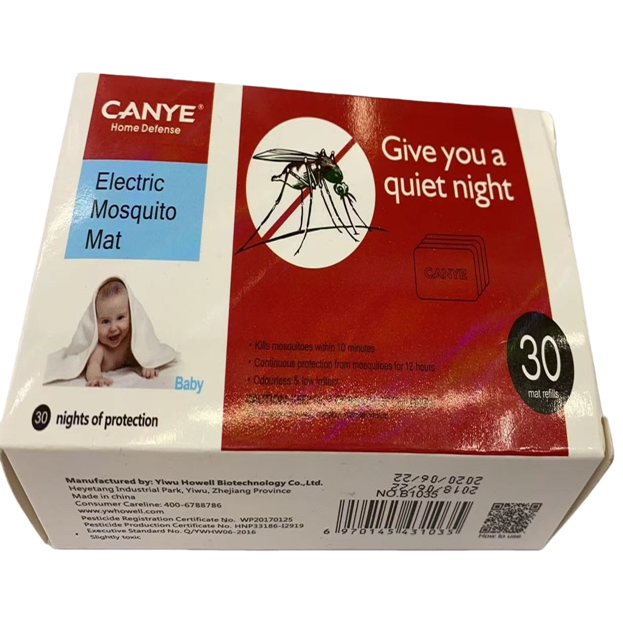 Red packaging box Item Picture