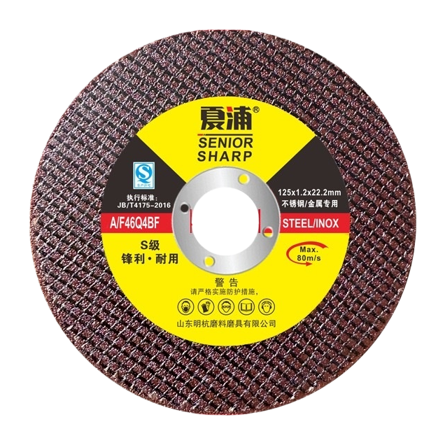 Brown grinding wheel, made of diamond resin, is specially designed for grinding, cutting and polishing of Angle grinders Item Picture