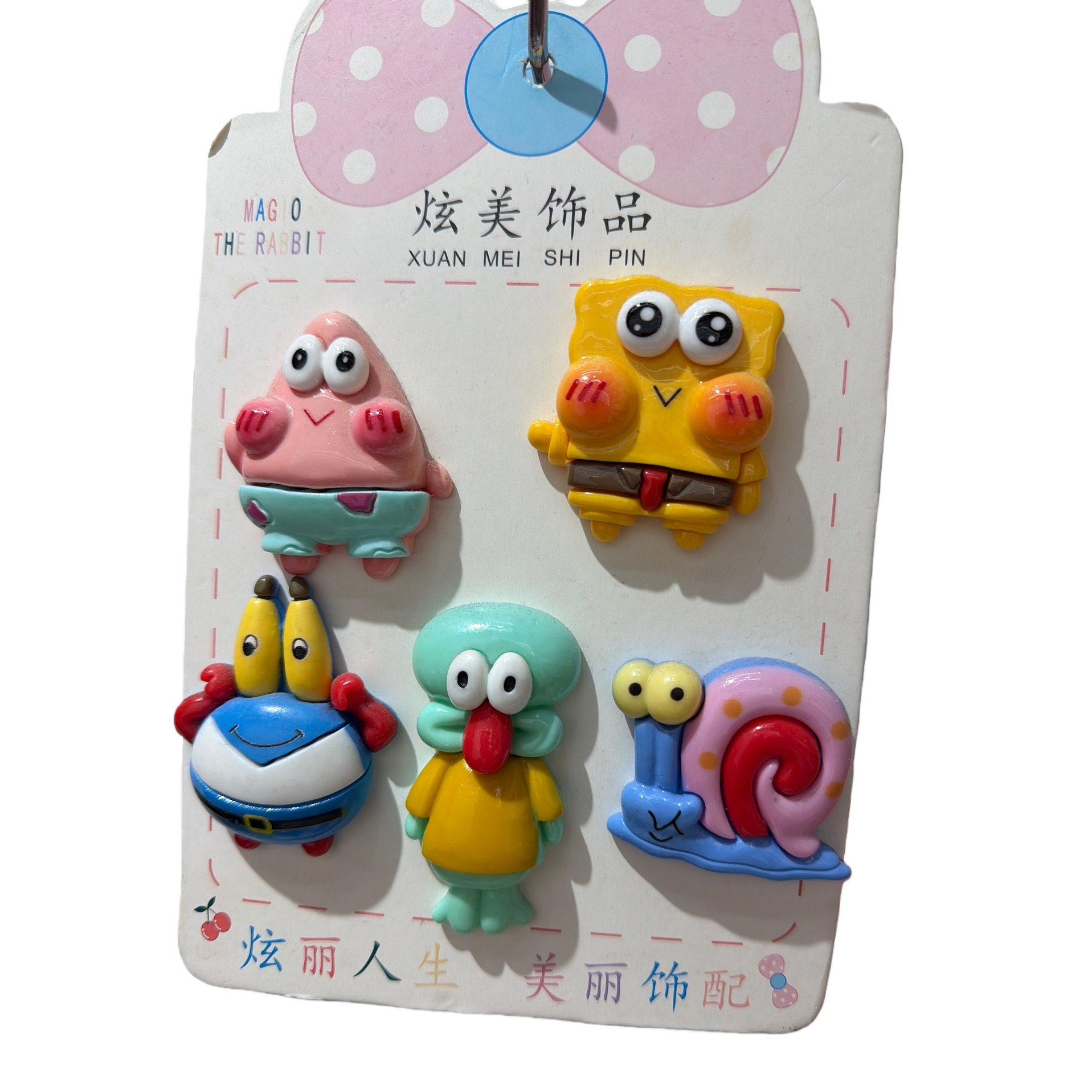 彩色卡通冰箱贴白底实物图