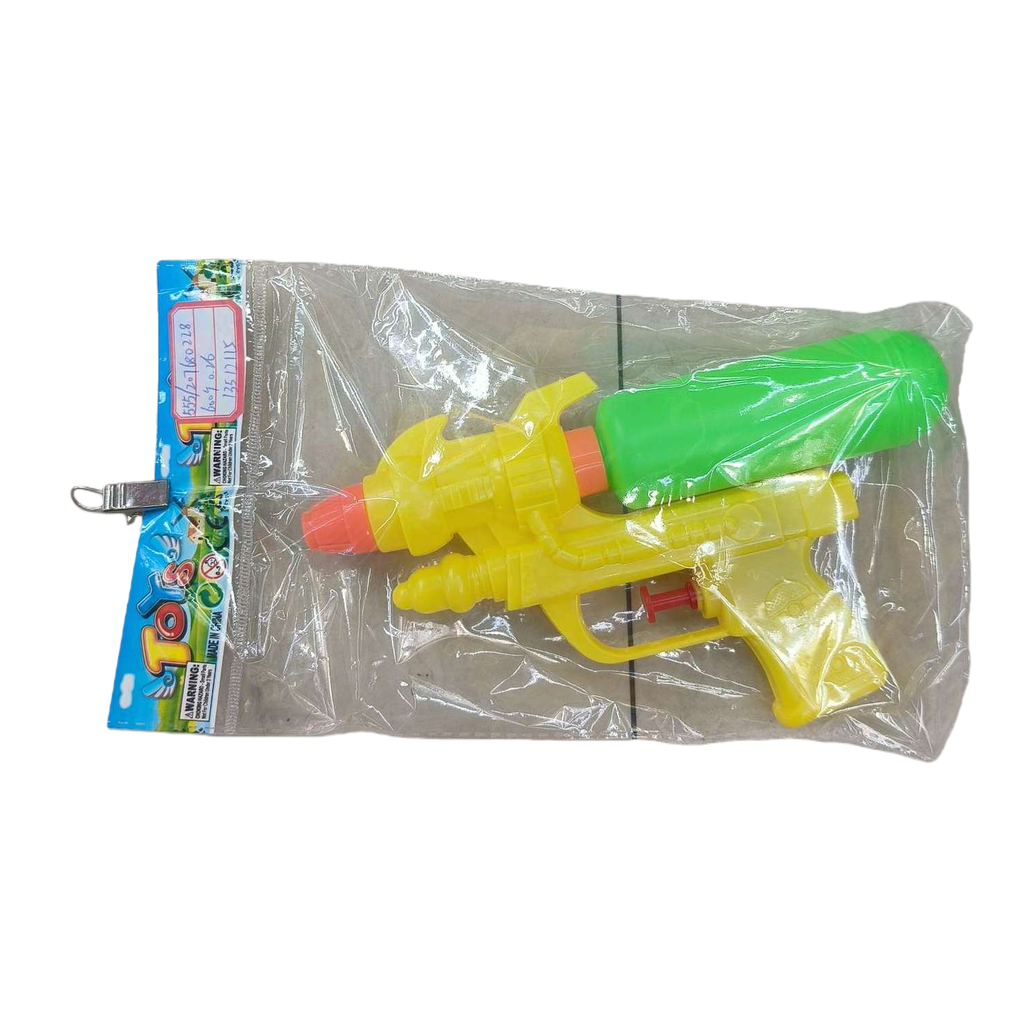 Yellow water gun with green water storage bottle, children's toy in transparent plastic packaging Item Picture