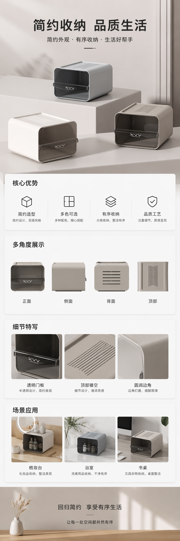 【CL】26Q2#6609 Grey Yake Lipin Dou Desktop Stationery Storage Box, multi-functional for storage and organization pic 1