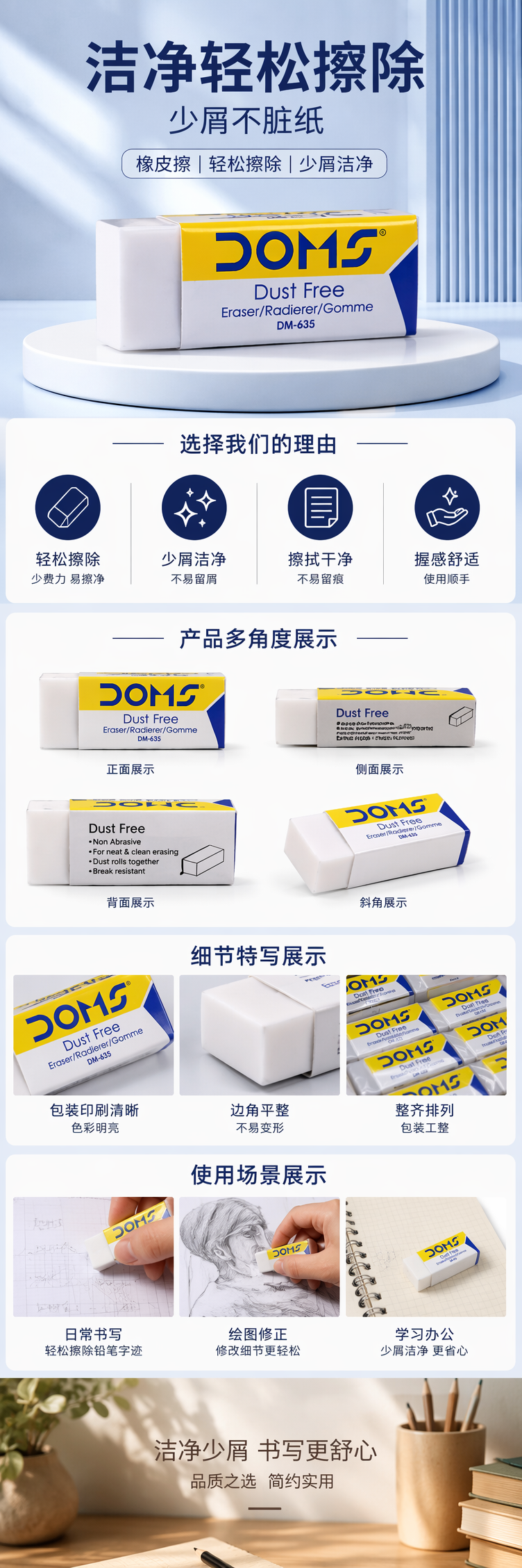 黄色包装盒装白色橡皮擦 学生文具擦字不留痕详情1