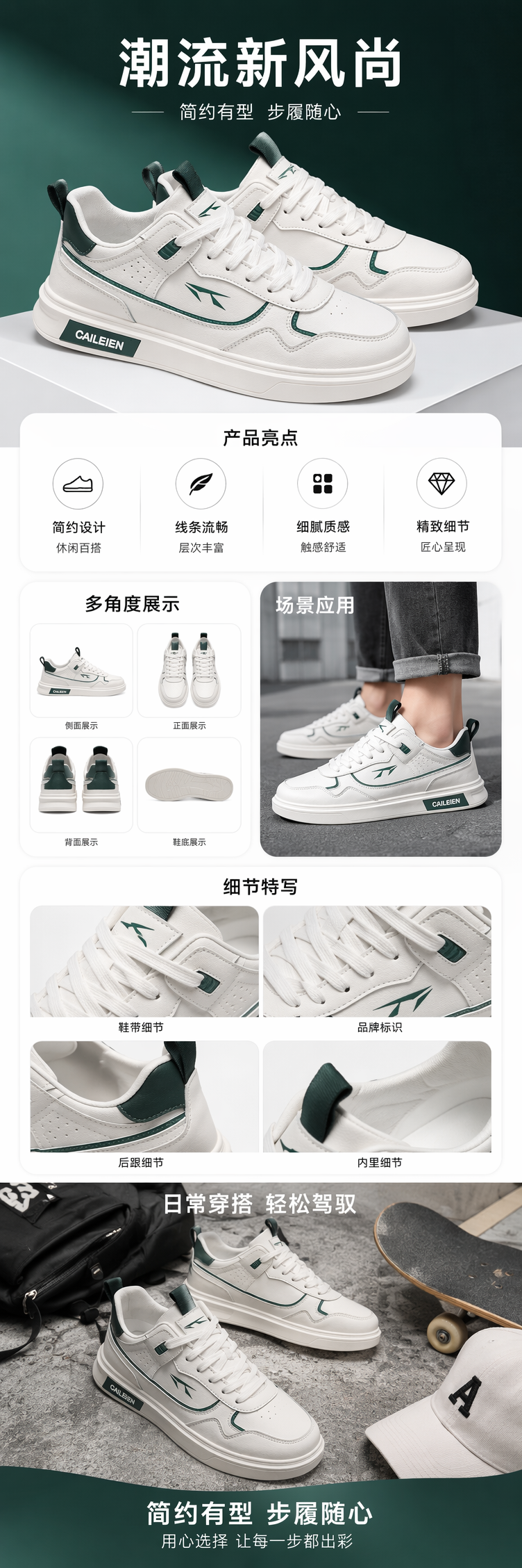白色运动鞋 透气轻便男款女款休闲跑步鞋详情1