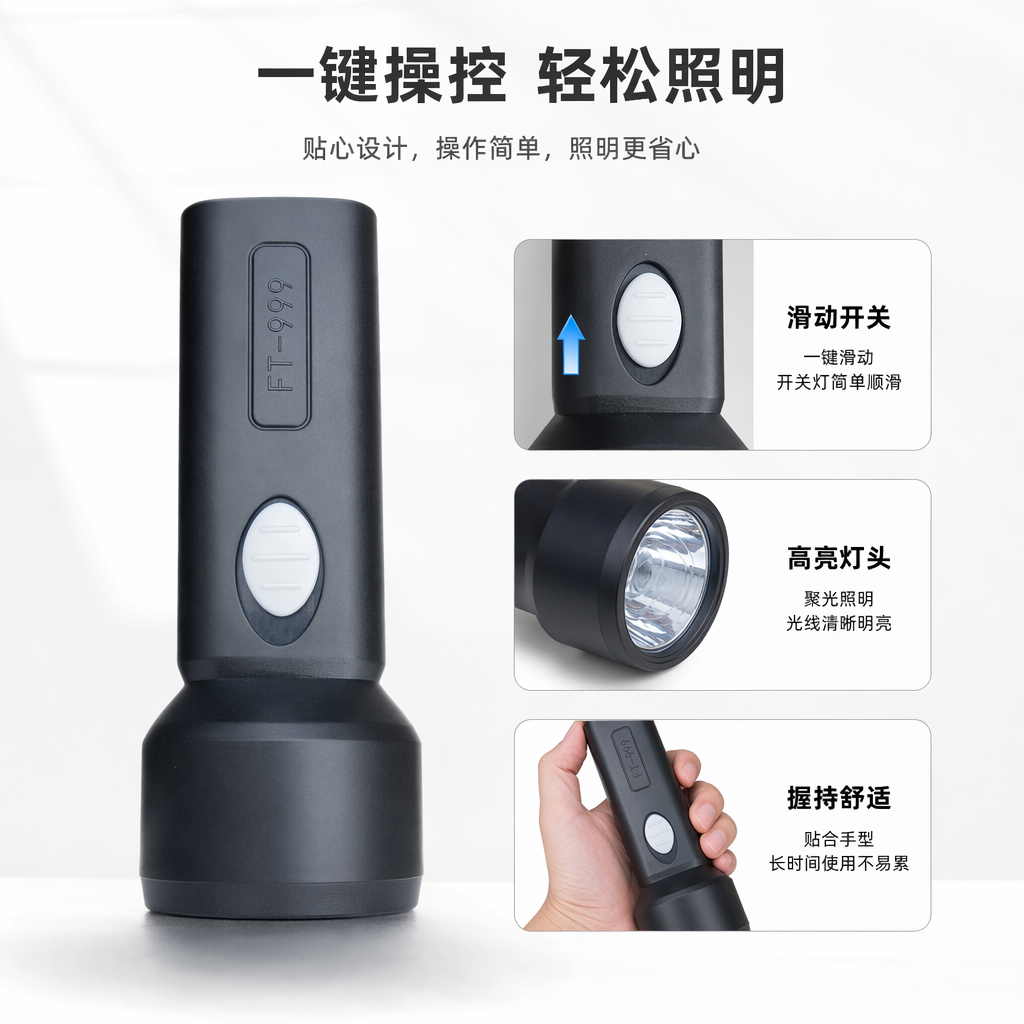 Portable rechargeable LED lighting tool with black high-brightness strong light flashlight