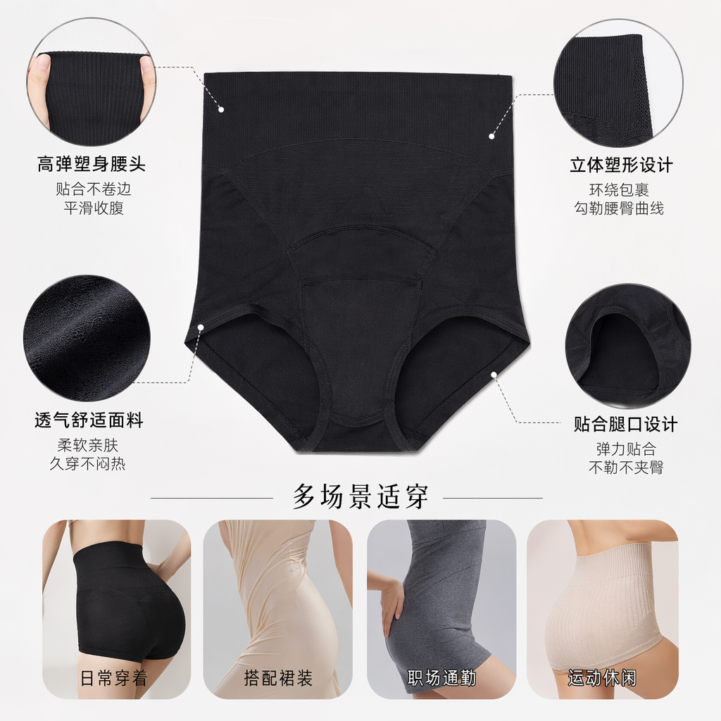 CUTTOS琪多姿黑色塑身内裤悬挂白衣架透明袋装shaping