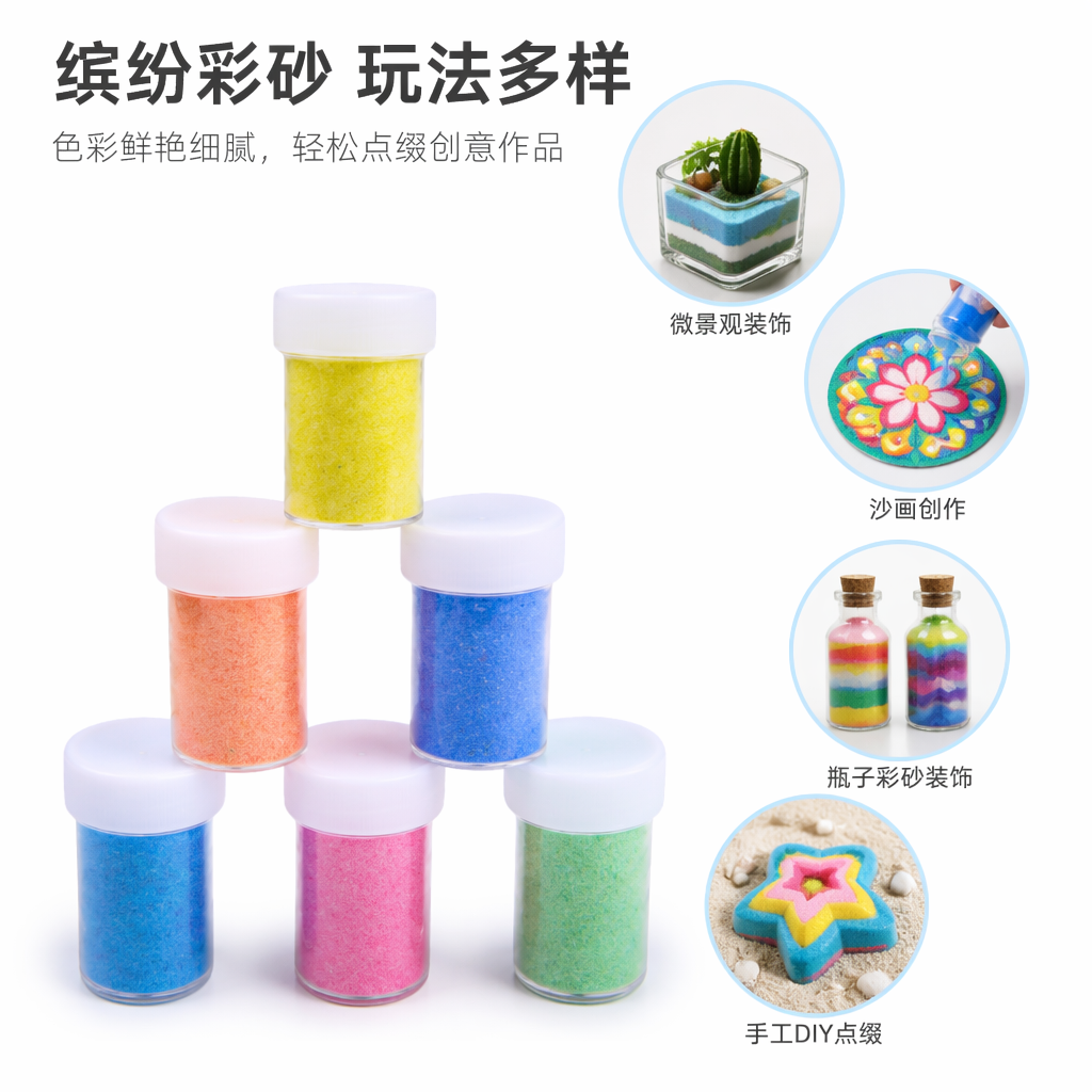 彩色闪金粉罐子 玻璃磨砂质感储物罐 多用途收纳瓶