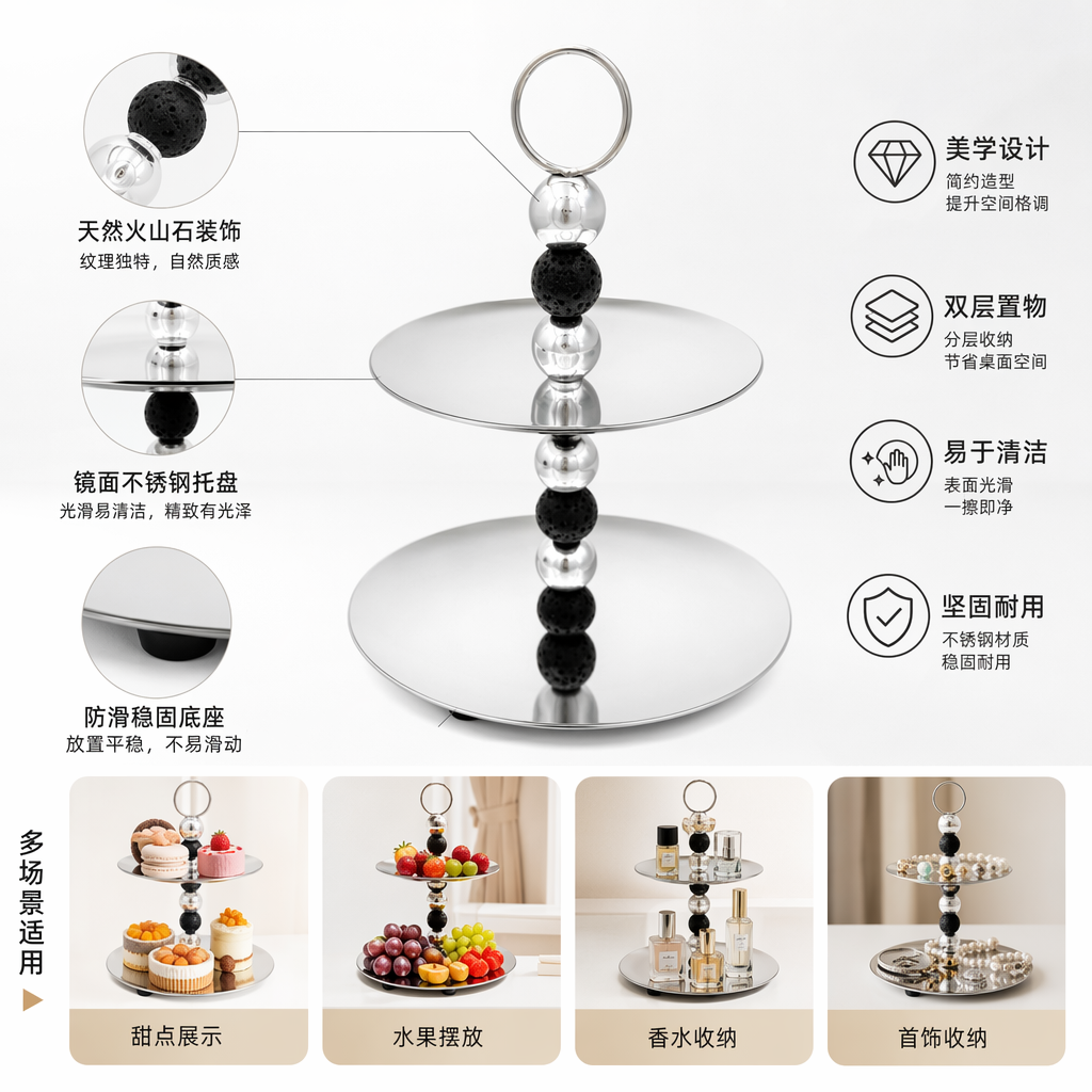 A silver double-layer tray with a circular handle made of black and white beads