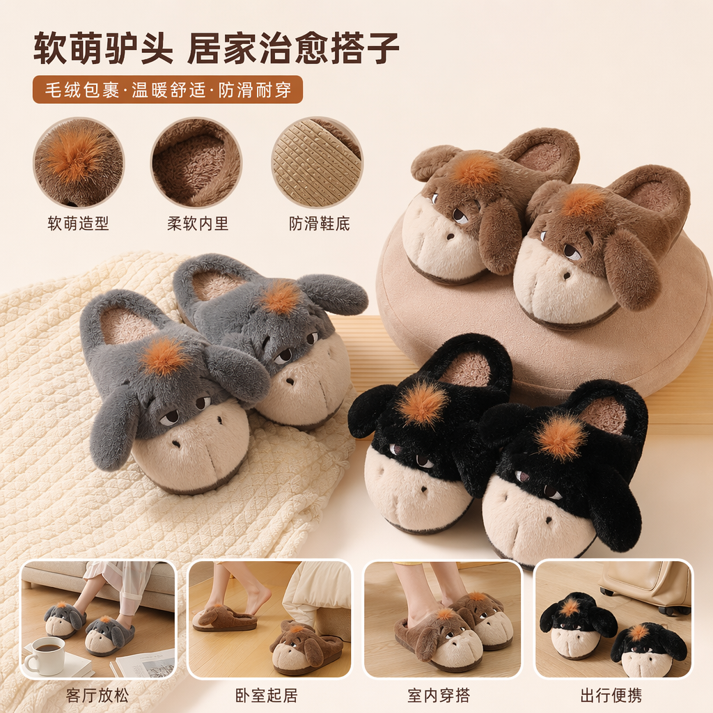 Plush cartoon donkey-shaped slippers for women's home warm cotton slippers