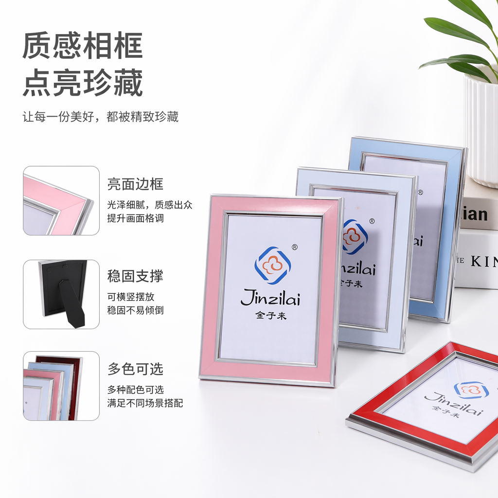 彩色相框简约北欧风客厅卧室装饰画框多尺寸可选