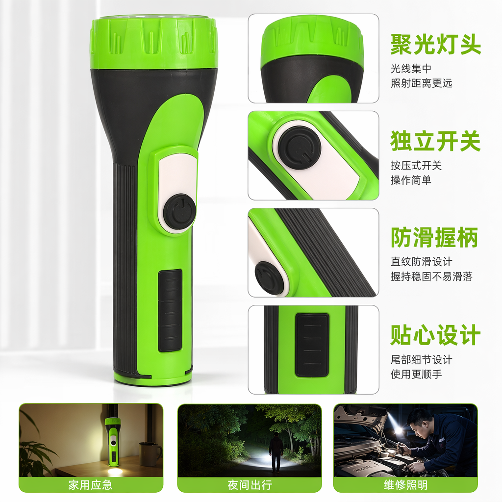 Green flashlight LED high-intensity rechargeable portable waterproof outdoor lighting tool