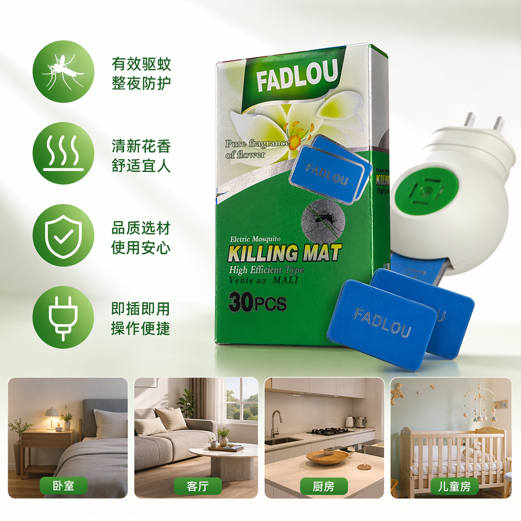 Green packaging box