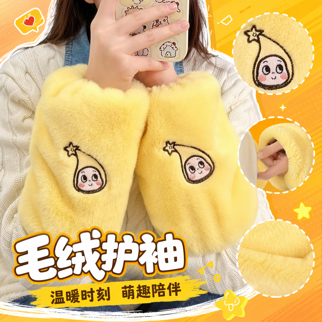 Yellow plush gloves, thickened, warm and anti-slip, suitable for women in autumn and winter Specification image