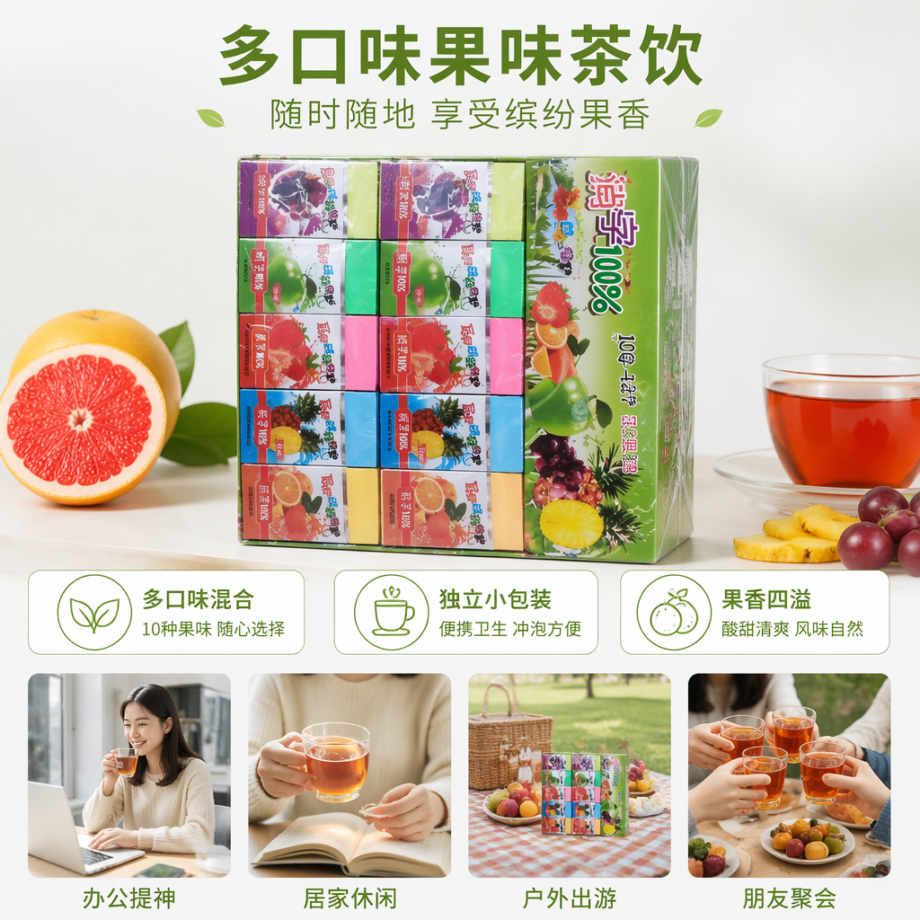 彩色包装饮料盒家用便携式收纳整理盒
