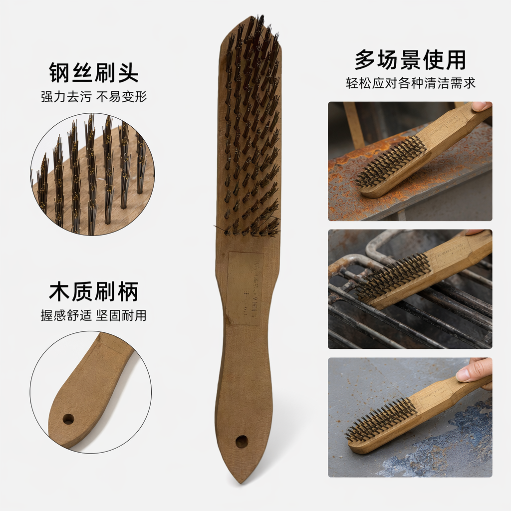 木质钢丝刷 手工打磨清洁工具 厨房浴室通用耐用
