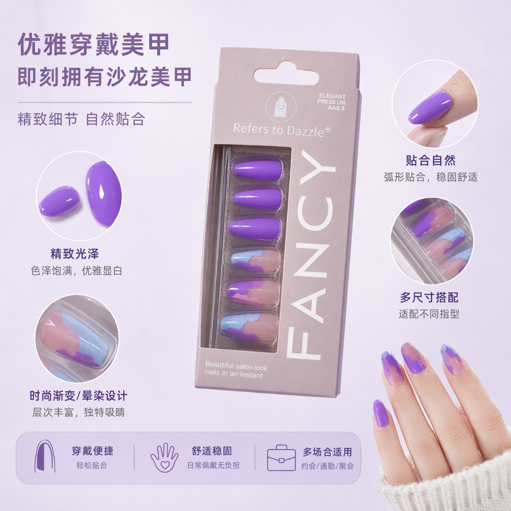 紫色美甲套装 专业指甲油卸甲工具全套美甲用品礼盒