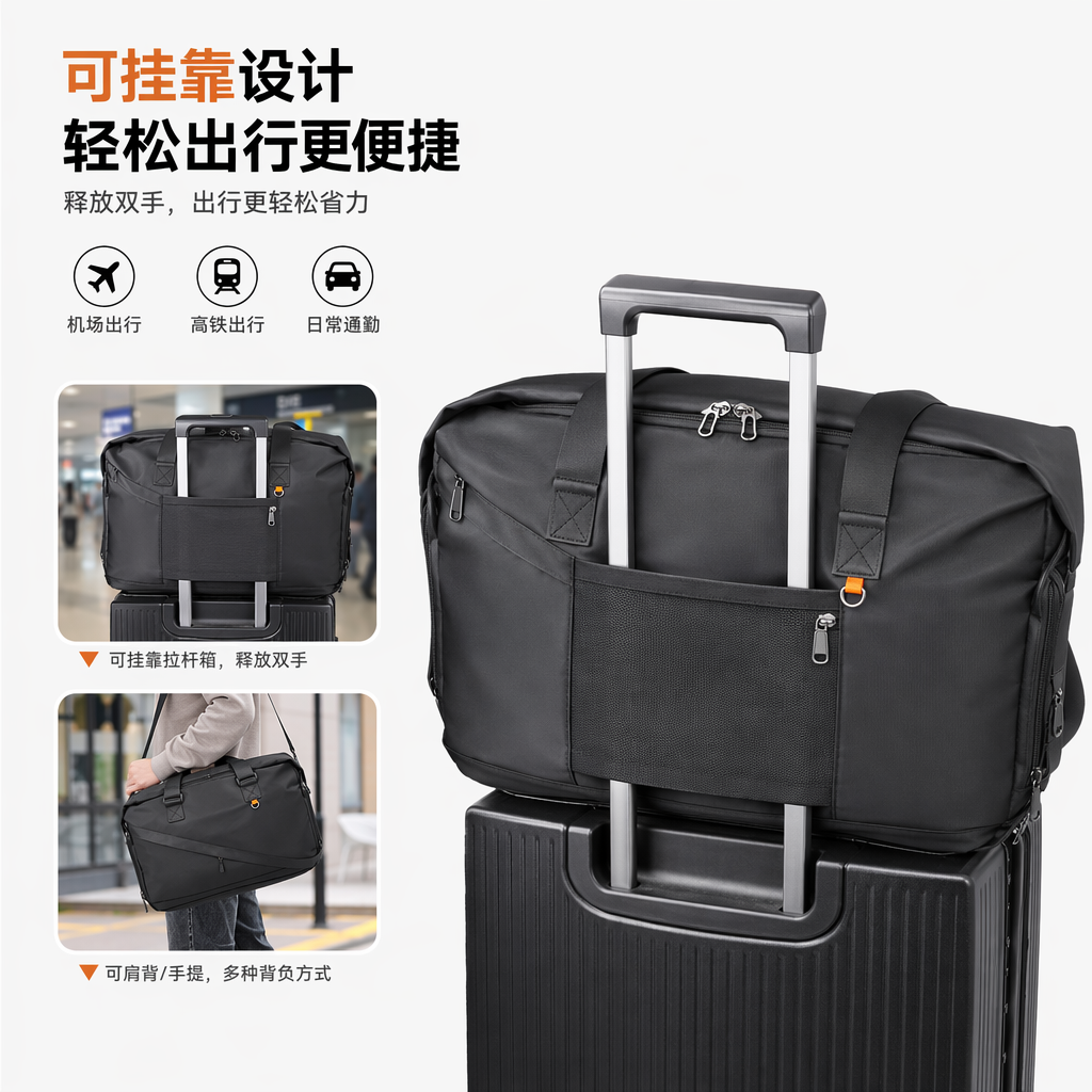 Black hand-held travel bag, large-capacity, lightweight and wear-resistant business, leisure and travel storage bag